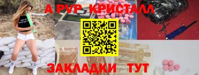 дистиллят марихуана Гуково