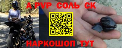 эйфоретик Гулькевичи