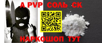 эйфоретик Гулькевичи