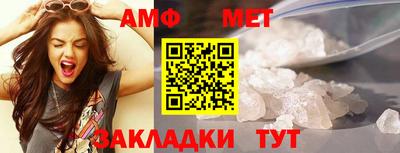 эйфоретик Гулькевичи