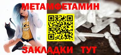 эйфоретик Гулькевичи