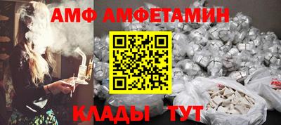шишки Гудермес