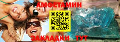 эйфоретик Гулькевичи