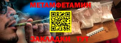эйфоретик Гулькевичи