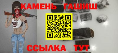 дистиллят марихуана Гуково