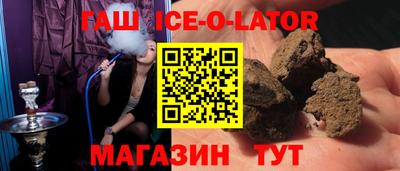 шишки Гудермес