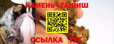 шишки Гудермес