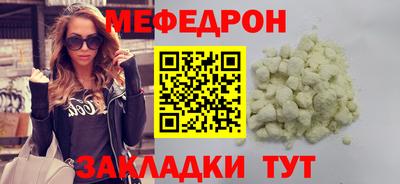эйфоретик Гулькевичи