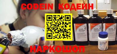 шишки Гудермес