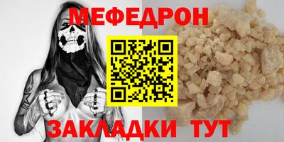 дистиллят марихуана Гуково