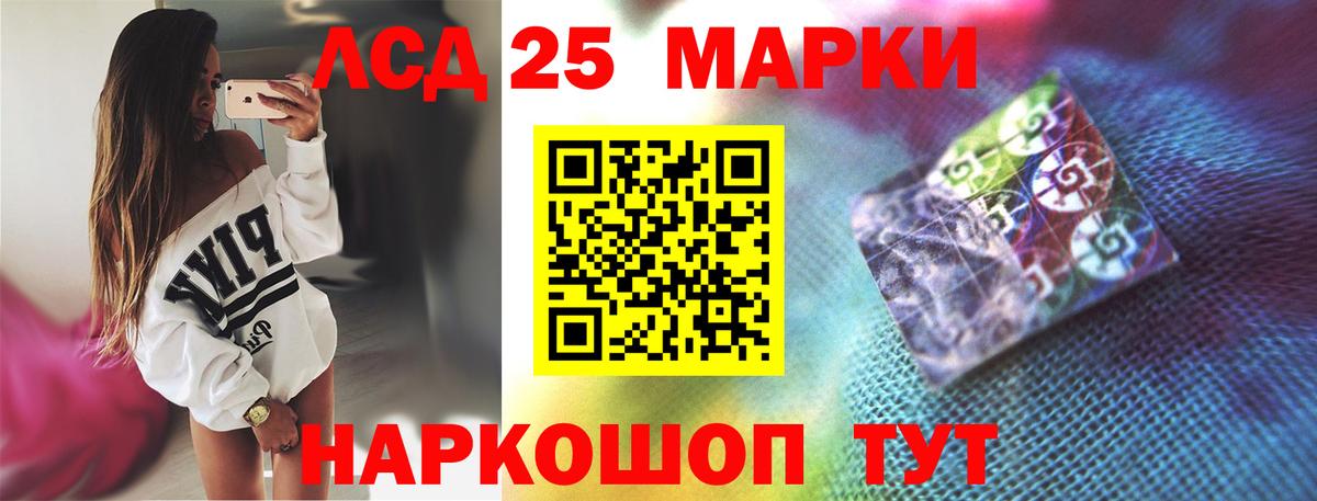 ЛСД экстази кислота  Вход с VPN  Краснокамск  Лсд 25 экстази кислота 