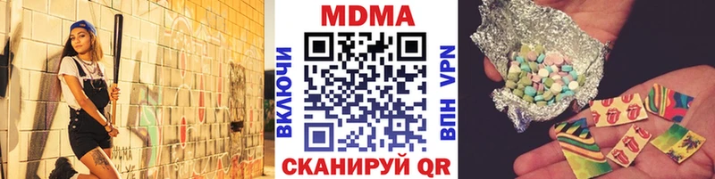 MDMA crystal Краснокамск