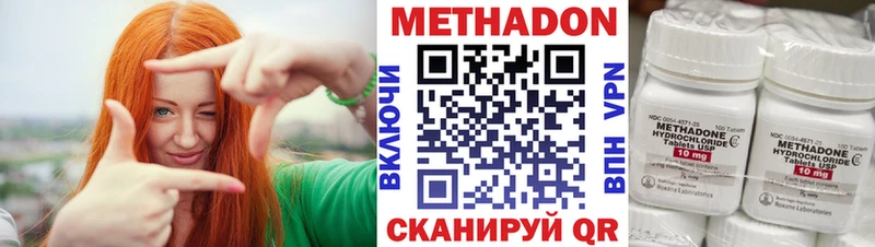 мега ONION  Краснокамск  МЕТАДОН кристалл 