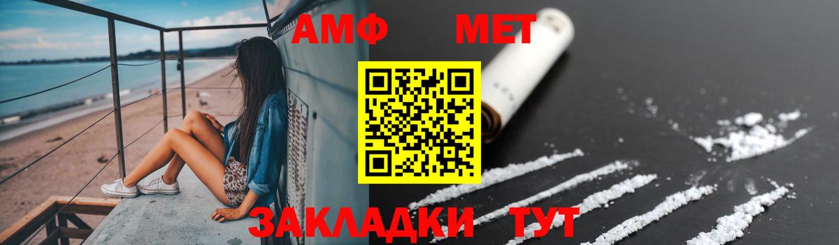 Первитин винт Краснокамск