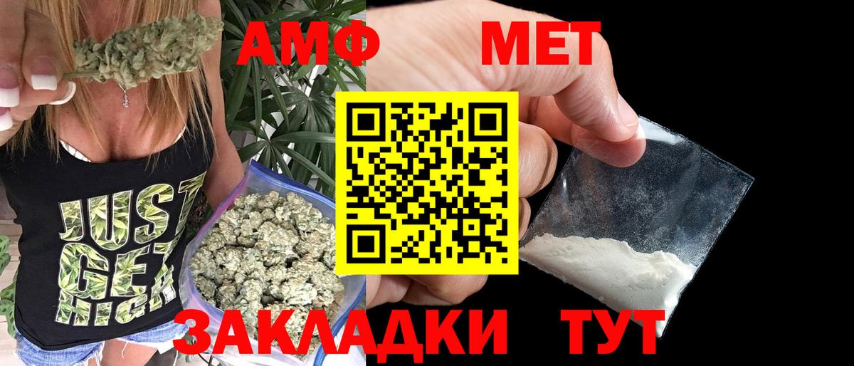 МЕТАМФЕТАМИН пудра  Вход с VPN  Первитин  Краснокамск 