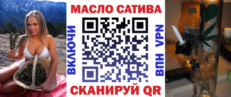 мега рабочий сайт  Краснокамск  ТГК THC oil 