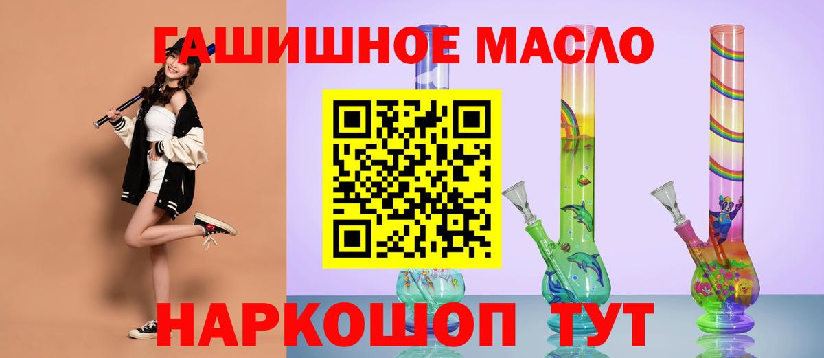 ТГК жижа Краснокамск