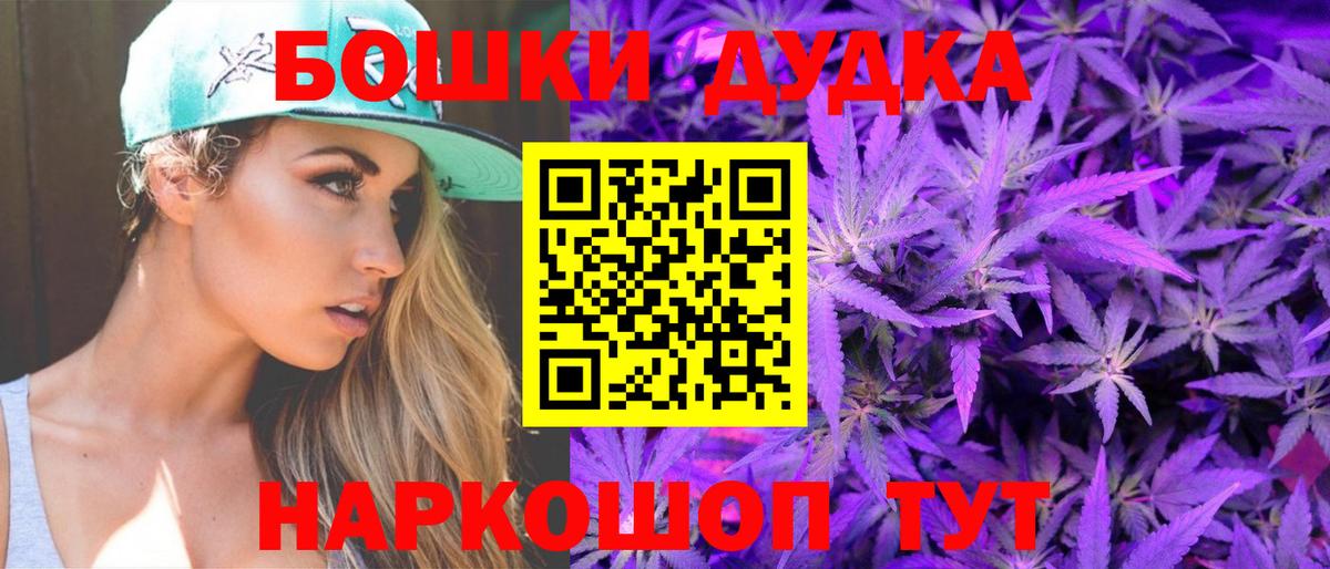 Краснокамск  Шишки марихуана Ganja  МАРИХУАНА OG Kush  Конопля гибрид  Вход с VPN 